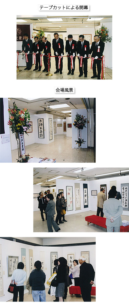 会場風景
