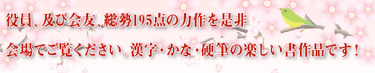 あいさつ