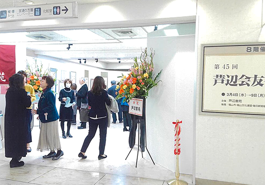 会場風景