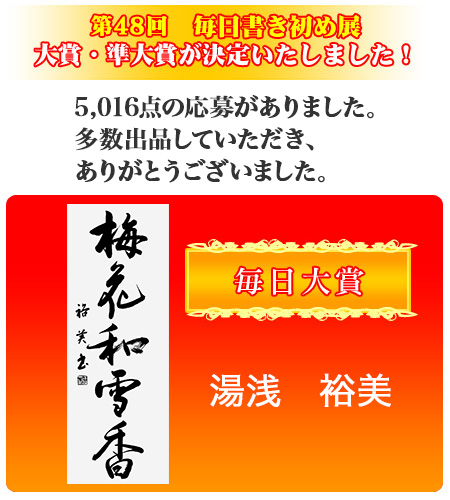 大賞