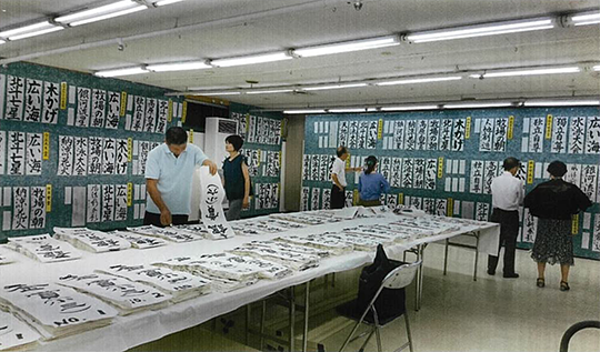 展示風景
