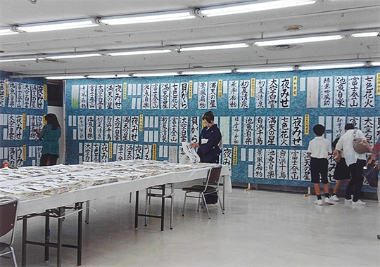 展示風景