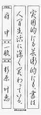 杉原　叶恵