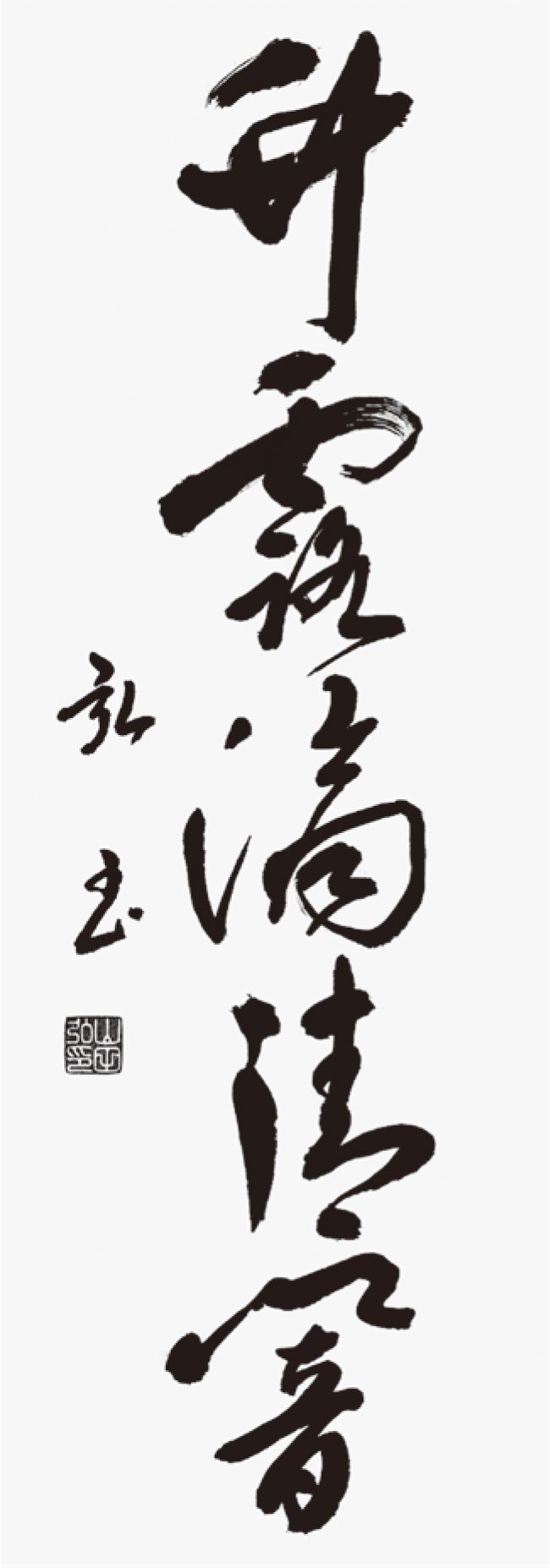 山田　　弘